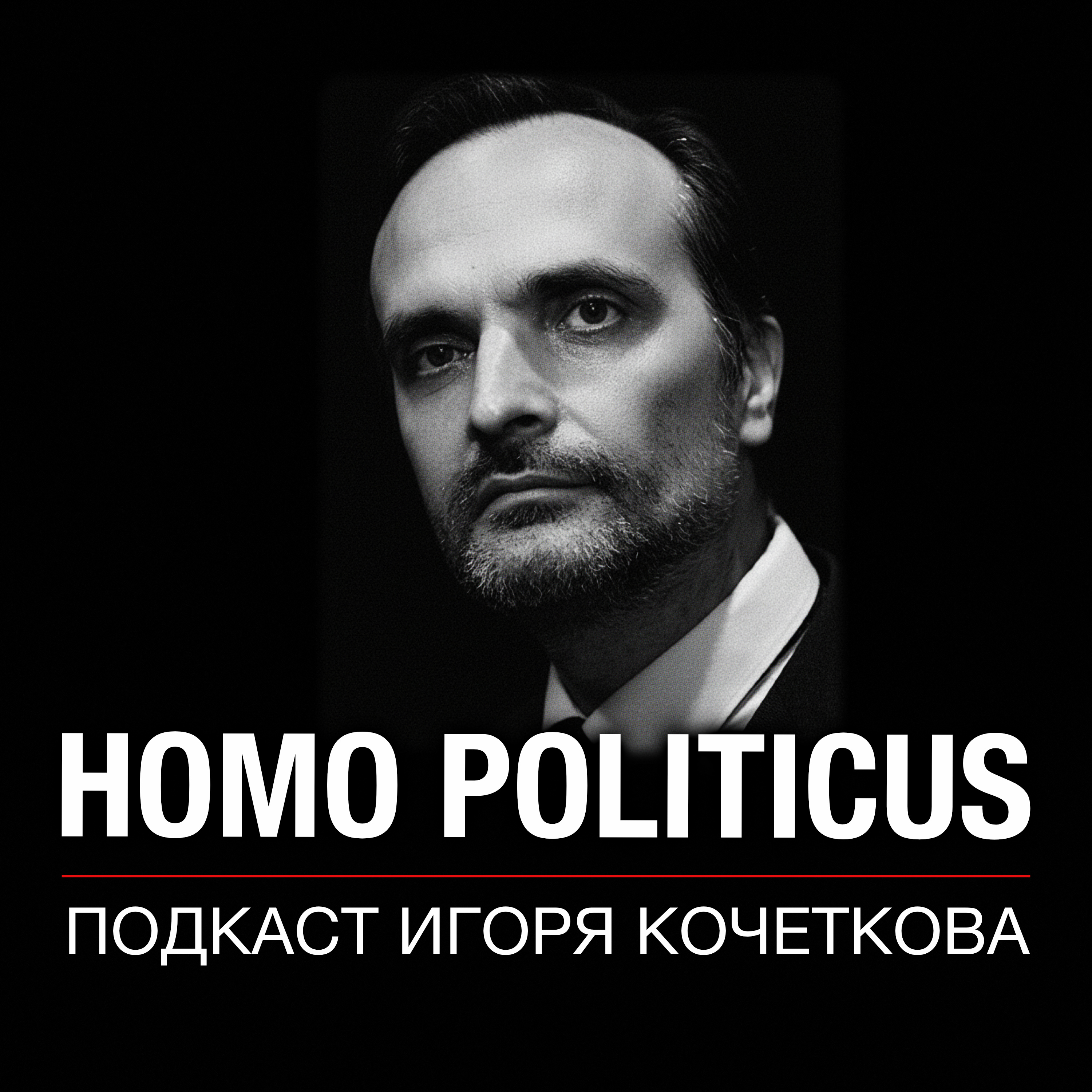 Почему справедливость может быть опасной Почему справедливость может быть опасной