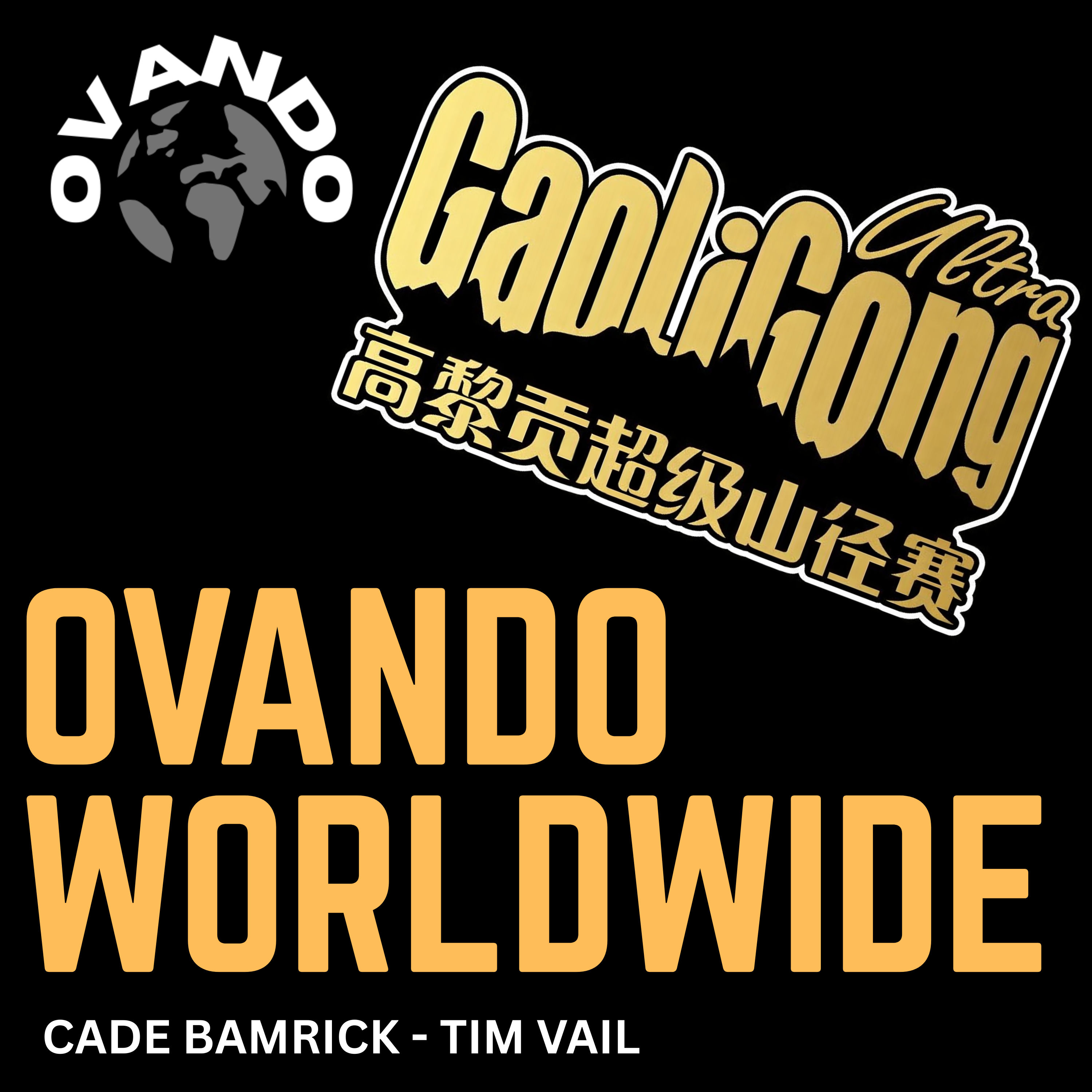 ENDURE - The OVANDO Ultra Running Podcast