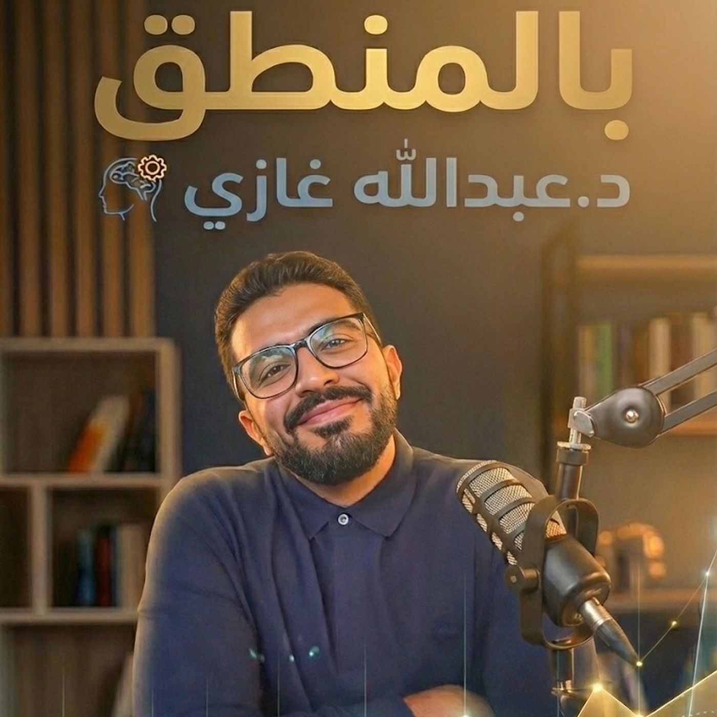 هل تسمعني.. أم فقط تنتظر دورك للكلام؟ هل تسمعني.. أم فقط تنتظر دورك للكلام؟