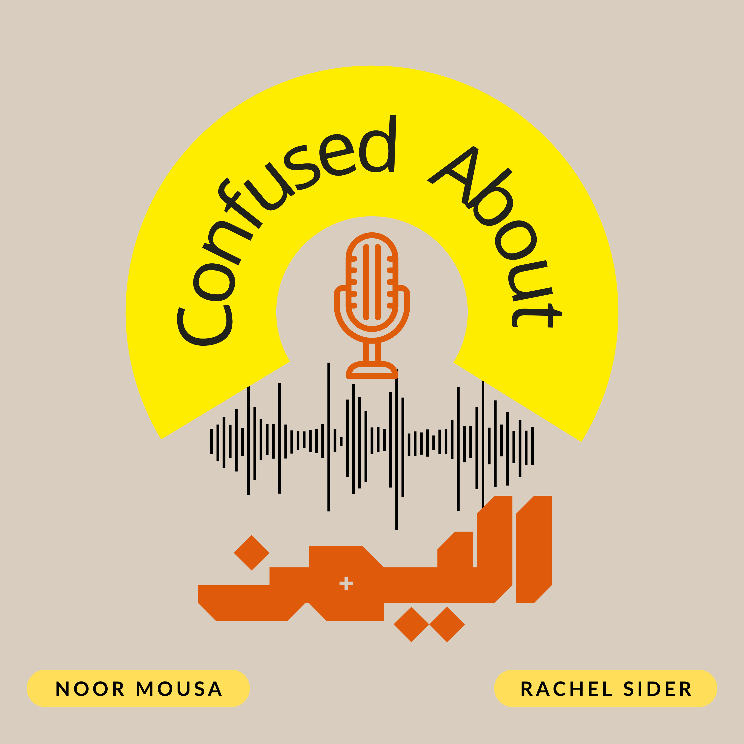 Episode 2: The Women of Yemen