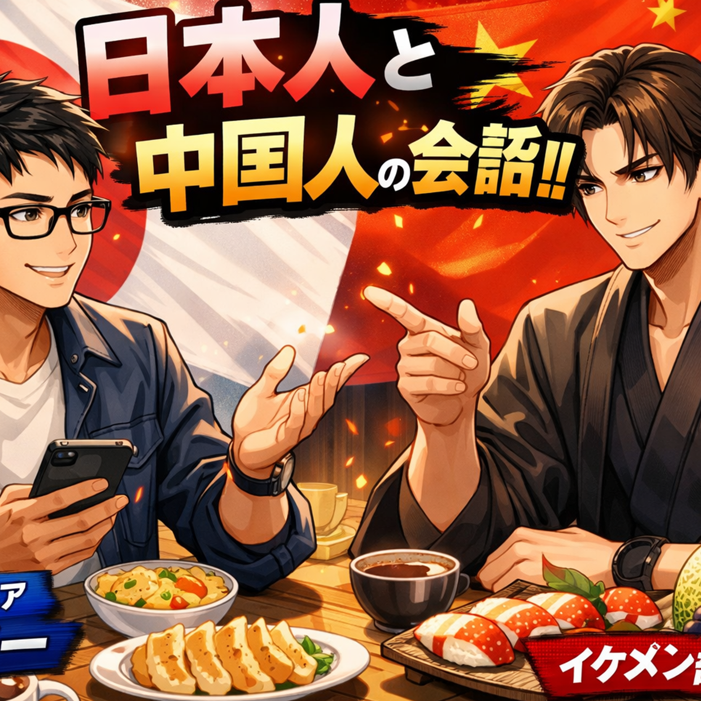 Japanese teacher Shishoh & his students 日语老师示承和他的学生们