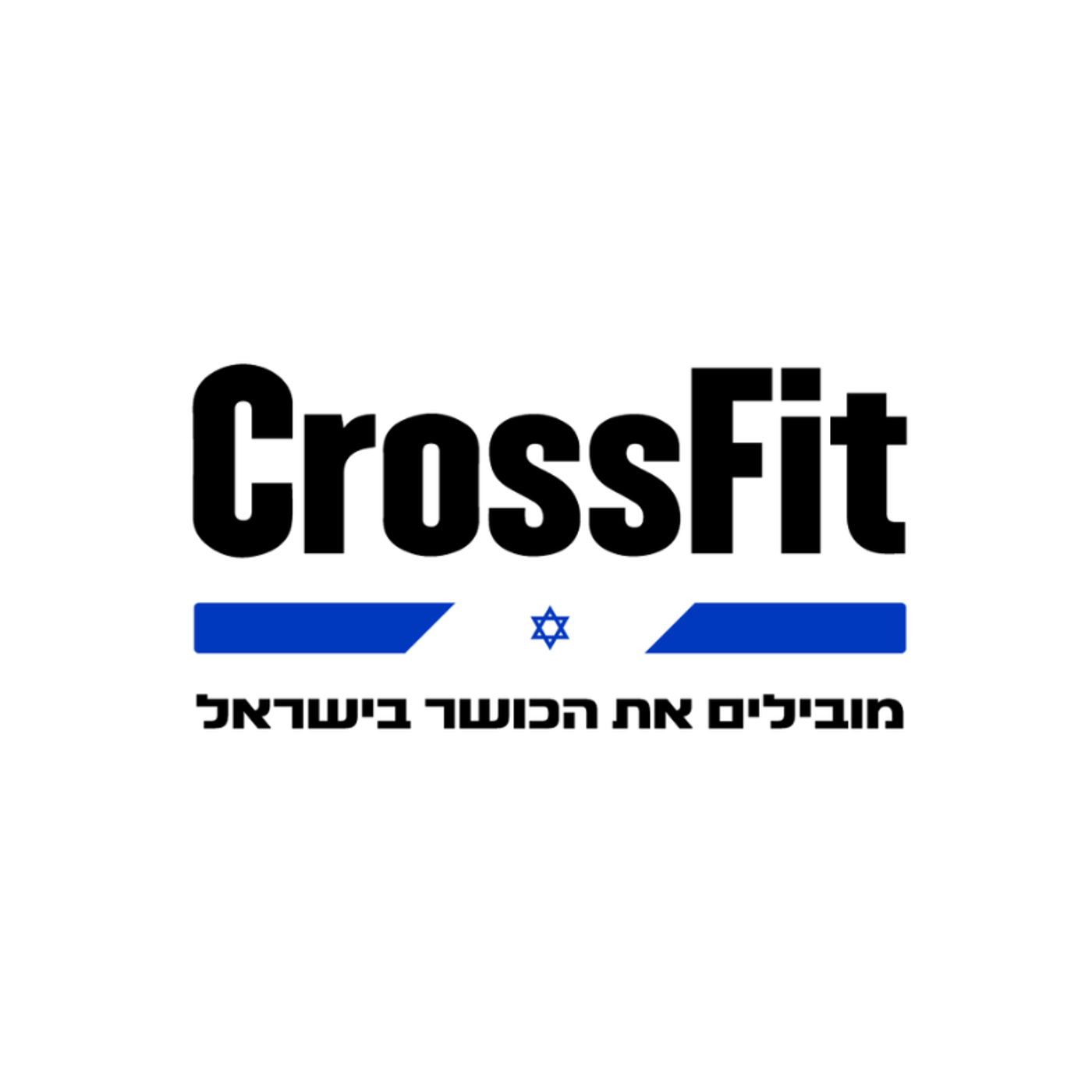 CrossFit Israel cover art